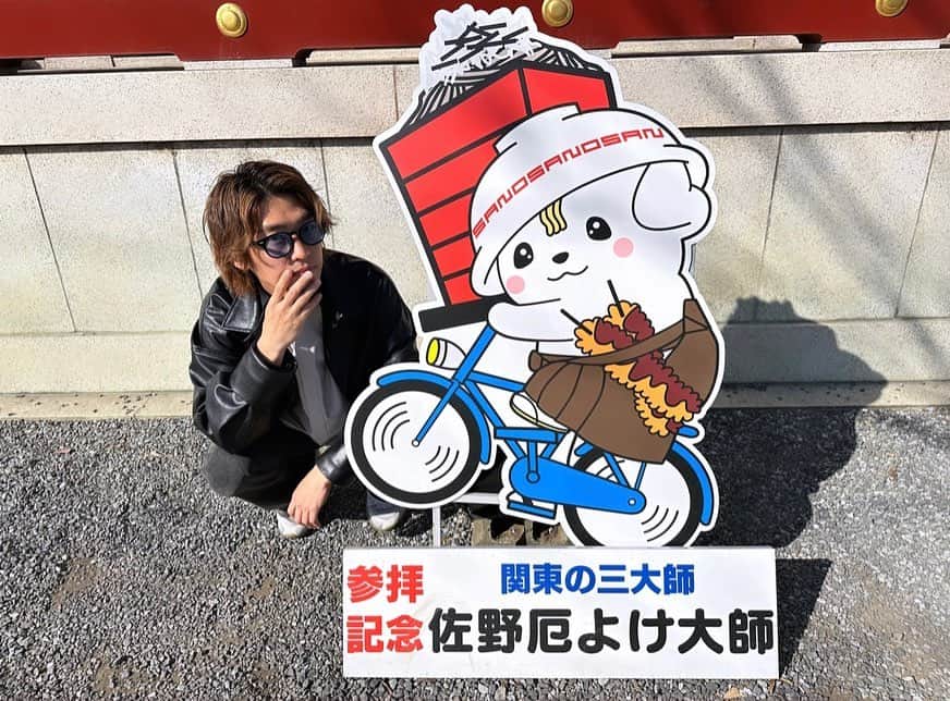 品川翔のインスタグラム：「昨日のストーリーの正解は、、、  栃木県に行って 佐野ラーメンを食べ 佐野厄よけ大師に 行ってました👍 （正解者結構いました笑）  3月に 行くべきオススメスポットを 皆さん是非教えて欲しいです！  #品旅 #インスタグラム #栃木県 #佐野厄除け大師  #厄除け #圧倒的参拝 #佐野ラーメン #29歳 #俳優 #フォローミー #フォロー #コメント返し#コメント #フォロー歓迎 #フォロー大歓迎 #workout#cinema#cinematic#cinematicvlog#cinematicvlogger#vlog#vlogger#filmmaker#フィルムメーカー」