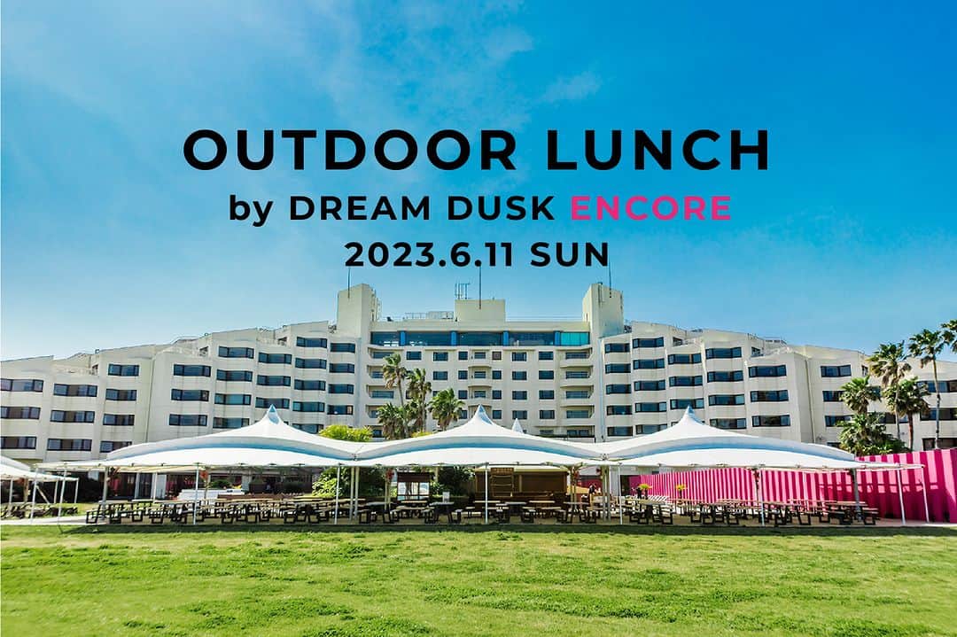 THE LUIGANS Spa&Resortのインスタグラム：「* OUTDOOR LUNCH  by DREAM DUSK ENCORE  福岡の大人気店が一度に集まり、 ここルイガンズでハシゴができる夢のイベント チケットの前売り販売を開始いたしました！  2022年をFINALとし皆様をお迎えいたしましたが、 お越しくださった皆様のお声と 近年の飲食業界の状況を鑑み、 2023年、アンコールの開催を決定いたしました！  なかなか予約の取れないお店や常に行列のお店が この日だけのために作るオリジナルメニューや お店の看板メニューなど、 一度に楽しめるのはこのイベントだけ。  広大な敷地の中に流れるランチシーンを盛り上げる音楽と 緑溢れる芝生の奥に広がる博多湾 パームツリーを揺らす風とともに 一足先に夏を楽しむ、 ここでしかありえない体験をお楽しみください。  -------------- 日程　2023年6月11日(日) 時間　12:00入場 料金　3,630円(前売り価格/5月31日まで) 　　　5,720円(一般価格) 特典　入場料、飲食チケット5枚　 -------------- <出店決定店舗>*順不同/追加店舗随時掲載 ・餃子のラスベガス @gyoza_is_lasvegas ・Monan @mon_an_fukuoka ・清喜 @kiyokifukuoka ・大名ソフト @daimyosoftcream_jp ・秀ちゃんラーメン @hidechan_ramen1993 ・麺道はなもこし @mendohanamokoshi ・黄昏 @nagisa_tasogare ・焼売酒場いしい @shumai_sakaba_ishii_tenjin @shumai_sakaba_ishii_hakata @shumai_sakaba_ishii_ohashi @shumai_sakaba_ishii_nishijin  ・I.N.U.ワイン @inuwines ・住吉酒販 @sumiyoshishuhan ・Kaji synergy restaurant @kajisynergy and more... ——————— *ご予約・詳細はプロフィールURLより、 『【EVENT】OUTDOOR LUNCH』をご確認ください。 *ディナーのお席は残りわずかです。  _____________  *当日のご来場は公共の交通機関をご利用ください。 *ホテル駐車場はご宿泊のお客様専用です。 *近隣の駐車場をご利用の場合、 お客様ご負担でのご利用となります。 *当日は近隣のイベントや施設のご利用等 かなりの混雑が予想されます。 万が一駐車いただけない場合、ご入場いただけない可能性が ございます。予めご了承ください。  #luigans #ルイガンズ #pdsのある人生」