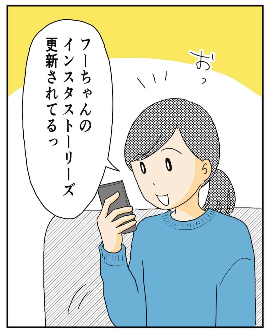 MOTOKOさんのインスタグラム写真 - (MOTOKOInstagram)「ストーリーズで投稿したら、 数分後にはメキシコ人と台湾人の 女の子が切ってくれたそうです😚  寮生活ならではなエピソード。  余談ですが、フーちゃんの ストーリーズの加工の仕方や フォントがちょっと独特で…  学校の友だちからは、 「若者っぽくしようとしている オジサンみたいだ」と 言われているようです。  私も同意です😂  ◇  ブログでは 「小学生の反抗期・・・？」 更新しています。  ストーリーズか、ハイライトの 「ブログ」からご覧ください🤗  #全寮制高校 #高校生男子 #寮生活 #寮生活の息子」3月6日 19時54分 - motok68