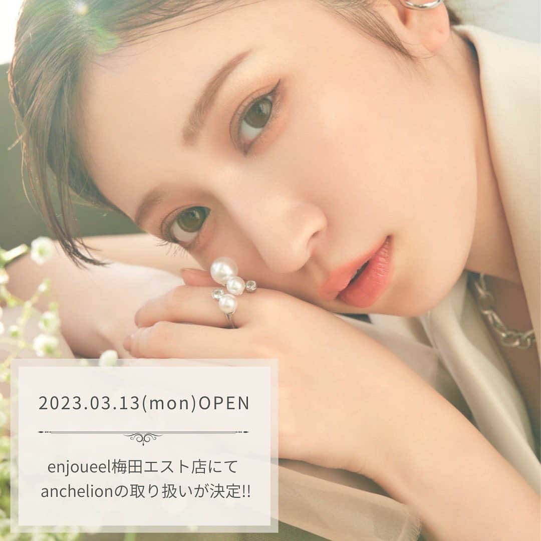 のインスタグラム：「📢お知らせです📢 . なんと梅田ESTの @enjoueel の店舗にて 私がプロデュースする アクセサリーブランド @anchelion の取り扱いがスタートします！💖 . 今までオンラインかポップアップでしか買えなかったけど、 13日からは店舗で買えるよー🫶❤️ . 先行販売アイテムもあるので 是非ご覧くださいね✨ . 私もよくお買い物するところなので嬉しいなぁ💓 ファンの子に遭遇できるかな？ . たくさんのお越しお待ちしております！」
