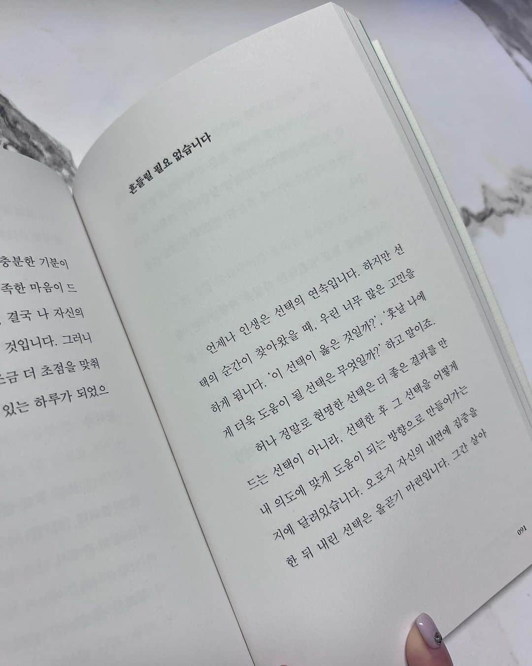 ファン・ボミさんのインスタグラム写真 - (ファン・ボミInstagram)「. 내가 날 응원하고 사랑해줄 용기를 북돋아주는 책, #당신은결국무엇이든해내는사람  상단에 이름 적어서 소중한 사람에게 선물하기도 참 좋은 김상현 작가님의 에세이 베스트셀러 1위 책이어요📚  매일 고군분투 하는 나에게 주는 따듯한 응원 메시지가 필요하다면? #당무해 추천합니다🙋🏻‍♀️  #책추천 #에세이 #당신은결국무엇이든해내는사람」3月6日 20時25分 - bominism71