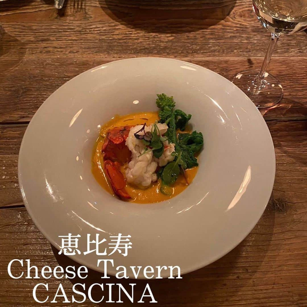 モラレスしれなのインスタグラム：「📍 Cheese Tavern CASCINA チーズ大好き人間にとっては 天国な場所〜〜〜😋🧀  オマール海老とニョッキのスープ仕立ては 濃厚でニョッキもっちもち♩  ナチュラルワイン飲めるの嬉しくて しっかり白と赤両方飲んだ🍷🤍  ボリューム満点コース食べたところで出てきた アニバーサリーケーキボックス、、 豪華すぎたな- ̗̀ 🎂 ̖́-🫖✨  ままと二人でゆっくり食べるディナー幸せだった🍽♡  #cheesetaverncascina #恵比寿グルメ  #恵比寿ディナー #恵比寿チーズ #イタリアン #恵比寿デート #チーズケーキ専門店 #恵比寿女子会 #誕生日プレート #アニバーサリーケーキ  #ナチュラルワイン #チーズ好き  #グルメ好きな人と繋がりたい」