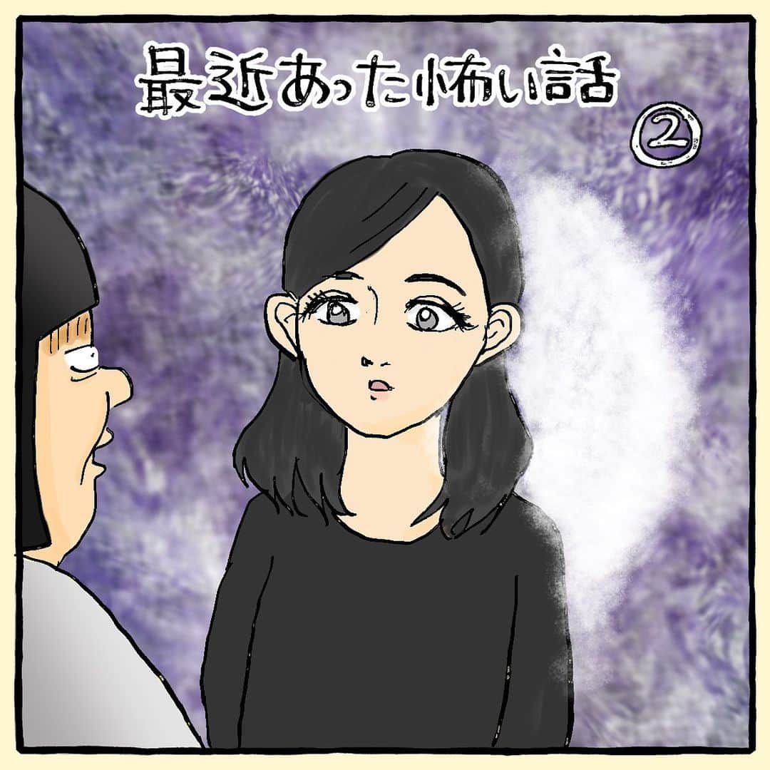 のインスタグラム：「今日はなぎっぺがクレイジージャーニーに出る日だね！ なぎっぺことヨシダナギ→  @nagiyoshida   私はテレビの前でじっと放送を待っているよ。 孫を見守る婆さんの気持ち。  それにしてもこのタコみたいな物の感じ、雰囲気、怖かった……🐙  blogの方、肝試しをしてみたら……という話をアップしてるので興味ある方はストーリーズから飛んでみてみてね！   #blog  #livedoorblog  #描いてみた  #怖い話」