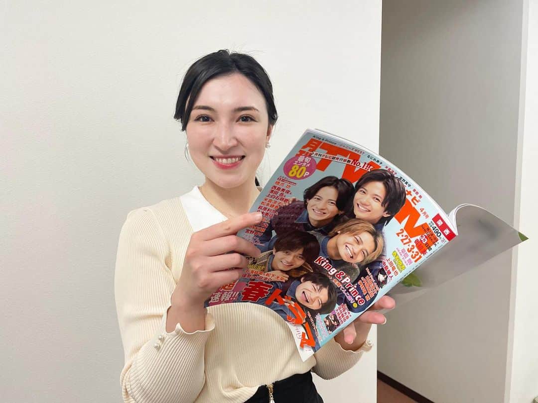 ウーデンジェニファー里沙のインスタグラム：「* 「月刊TVnavi」関西版のコラムを 書かせていただきました！  発売中の４月号です💫  お手にとっていただけると嬉しいです☺️  .  .  .  .  #つれづれなるアナ生活 #TVnavi さん #関西版 #コラム #テレビ大阪 #アナウンサー #announcer #大阪 #関西 #ウーデンジェニファー里沙」