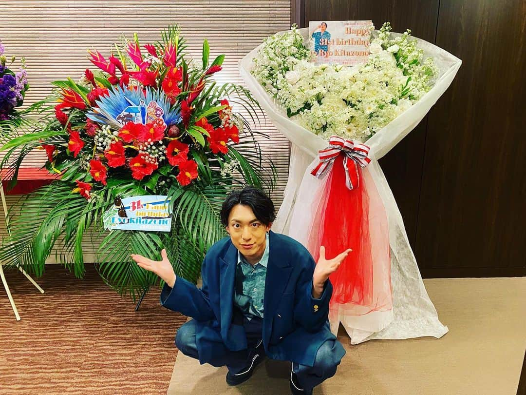 北園涼さんのインスタグラム写真 - (北園涼Instagram)「バースデーイベントで頂いたお花たち！ ありがとう！！！」3月6日 21時23分 - ryo_kitazono