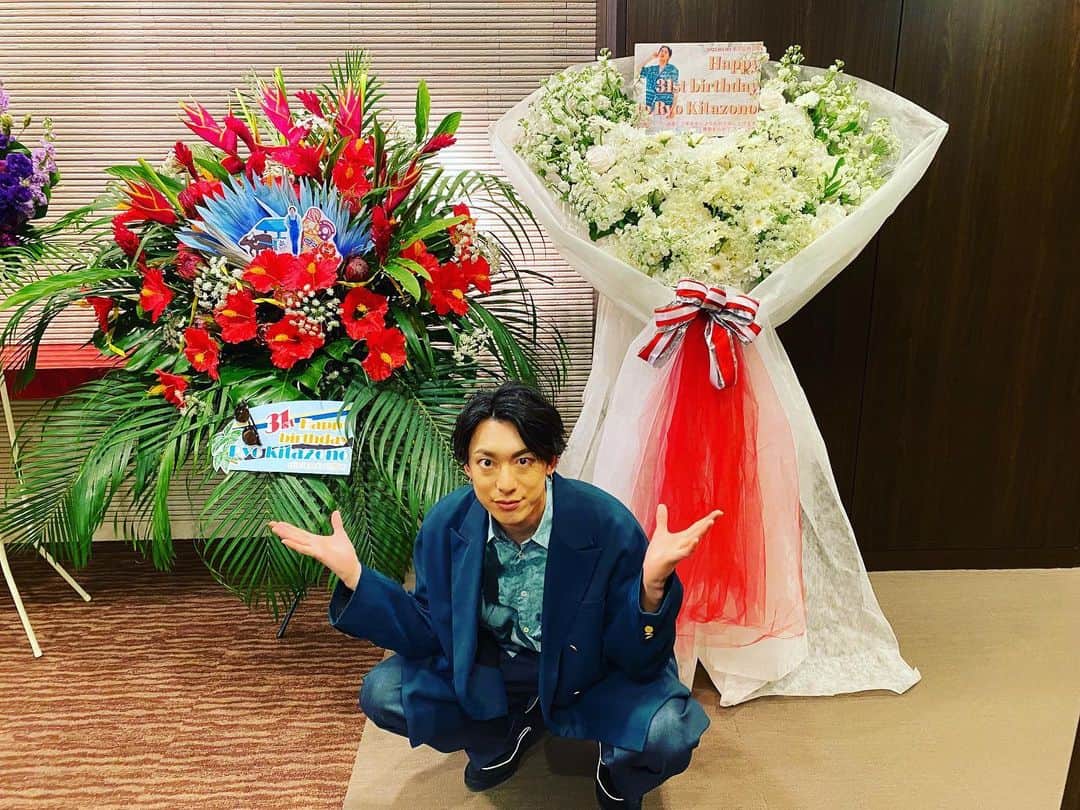 北園涼のインスタグラム：「バースデーイベントで頂いたお花たち！ ありがとう！！！」