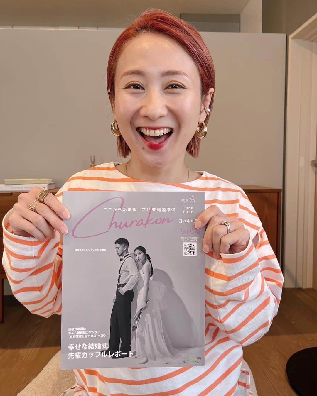 糸数美樹のインスタグラム：「表紙ディレクションさせていただいたちゅら婚の今月号が届きました🫶  miemeの新作ドレスも可愛いし、モデルはわかる人にはわかるあの人です😂  内容盛りだくさんで見応えもあるので、ぜひお近くのコンビニでゲトってください🫧」