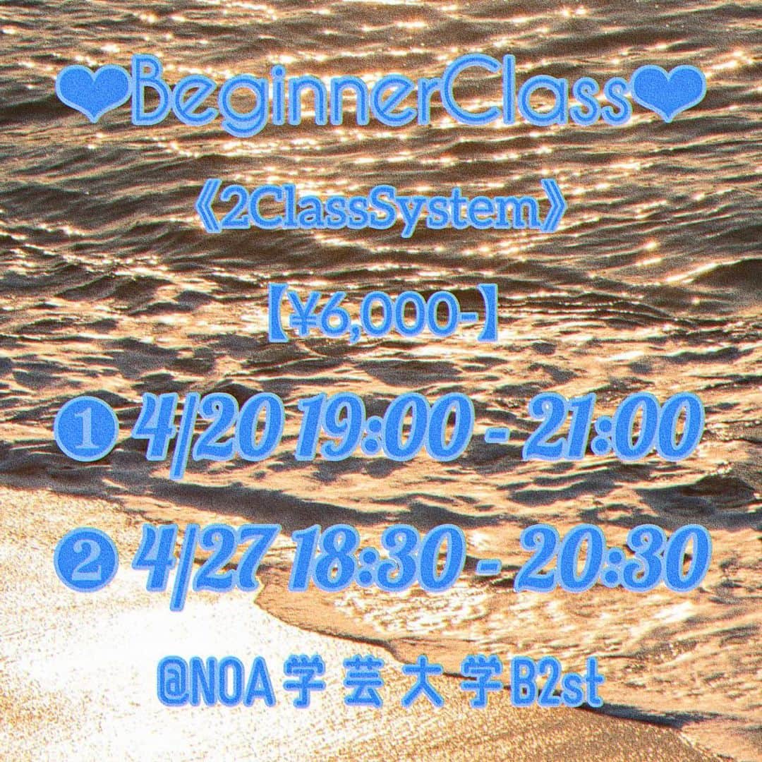 Asuka Fujimoriのインスタグラム：「❤︎𝘉𝘦𝘨𝘪𝘯𝘯𝘦𝘳𝘊𝘭𝘢𝘴𝘴 𝘐𝘯𝘧𝘰❤︎ ・・・ ストレッチから2時間ゆっくり解説して2週かけてコレオを進めていくクラスです！  2週連続で参加できる方のみご予約可能になります🌿  ご予約後のキャンセルはキャンセル料が発生するのでご了承ください。  ご予約はDMにて名前,電話番号をお送りください💞📲」