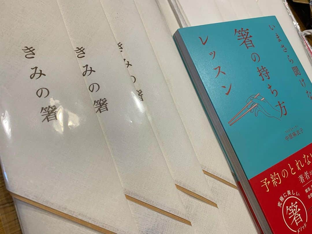 栗原由佳のインスタグラム：「お箸の持ち方モニターレッスン  まだ直してあげなくちゃなところはあるんだけど、 初めてで 頑張ってくれた５歳さん💕  疲れちゃったかな？ 飽きちゃったかな？ 嫌になってないかな？  と気になりつつだったのですが 実は楽しんでくれてたらしい？！と聞いて ほんわか嬉しい気持ちになりました🌸 (美味しいお菓子まで頂いてしまい さらにシアワセな夜☕️)  何にターゲットを置くか どこまでを目標にするか 何をもって今日は達成とするか  モニターさん アシスタント やりながら毎度学ばせていただいています🙇‍♀️  🥢🥢🥢🥢🥢🥢🥢🥢🥢  @tsunagaru.kitchen  つながるキッチン箸講師養成講座修了 つながるキッチン認定箸チューターを目指して 無料モニターレッスンをしています。  『いまさら聞けない箸の持ち方レッスン』著者 台所文化伝承家 つながるキッチン代表 @maiko.nakahara 中原麻衣子式メソッド  【内容】 あなたに最適な長さ診断＋美しい箸の持ち方レッスン  あなたの手にぴったりのサイズが見つかる @kiminohashi きみの箸も揃えてお待ちしております。  🥢🥢🥢🥢🥢🥢🥢🥢🥢  #つながるキッチン #中原麻衣子 #箸講師養成講座 #箸チューター #お箸教室 #いまさら聞けない箸の持ち方レッスン #きみの箸   #５歳  #年中さん #頑張りました❤️  #ありがとうございました🙏  #また見せてね」