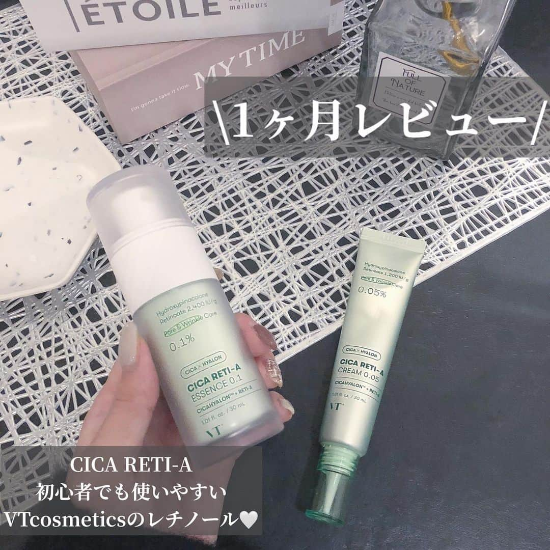 いーちゃんさんのインスタグラム写真 - (いーちゃんInstagram)「. @vtcosmetics_japan のCICA RETI-A🤍 使い始めにも投稿したけど1ヶ月経ったから 1ヶ月使用レビュー投稿です✌🏻✨ . CICA成分も入っててレチノール初心者でも 使いやすい構成が嬉しい🫶🏻 最初は少量で2日おきぐらいで他の スキンケアアイテムに混ぜながら使って 慣れたらそのまま朝夜と使う感じにした☺️ 1ヶ月間で使った量はどっちも3分の2ぐらい！！ コツコツ使ってまだ少し残ってるけど これは完全に使い切りアイテム🥰 . 🌿‬CICAレチAエッセンス レチノールアイテムを使用したことが ある方にもおすすめのエッセンスみたいで しばらくは混ぜたり少量で使ってた🙆🏻‍♀️ 伸びがよくてお肌もしっとりする🤍 翌朝のお肌の調子も良くてキメが整う！ 🌿‬CICAレチAクリーム レチノールアイテムが初めての方でも 使いやすいクリーム✨ エッセンスの後に少量直接塗って使ってた◎ 朝夜と使えてコツコツケアできる！ . レチノールは毛穴の開きを引き締めて シワ弾力に効果がある成分🌟 頬、鼻、顎などの毛穴をケアしたかったから そこを集中的に塗ってました✌🏻 1ヶ月使ってお肌の手触りもしっとり ツルツルになったし乾燥も減った🥺 すっぴん肌で写真撮っといたから お肌のキメが整った感じがわかった！ CICAも入ってるし少量から使えば初めてでも レチノールa反応の心配もなさそう✨ . @vtcosmetics_official  ☑️Qoo10メガ割が超お得！！ 最大35%オフになるメガ割期間内で 買うのがお得でおすすめ◎ 3月12日までメガ割やってるみたい☝🏻 ͗ ͗ 単品で購入すると25%オフで2種類セットで 購入すると35%オフだからセットがお得❤️ もうすぐ使い切るし私も買い足そ🏃‍♀️ . . #使い切りコスメ #シカレチ #レチノール #ビフォーアフター #正直レビュー #使い切りレビュー #メガ割 #メガ割おすすめ #メガ割何買う #1日1CICA #VTコスメ #美肌 #毛穴レス #美容 #韓国コスメ #美容好きな人と繋がりたい」3月6日 23時02分 - echan_10