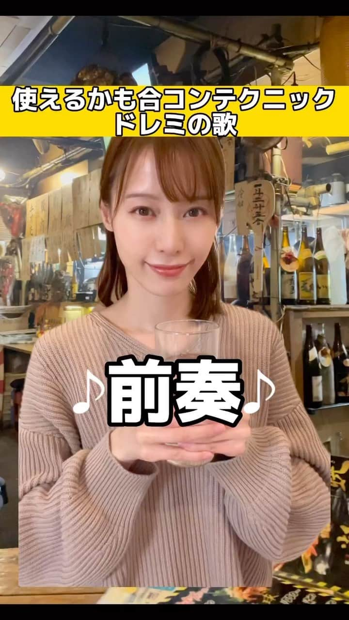 綱島恵里香のインスタグラム