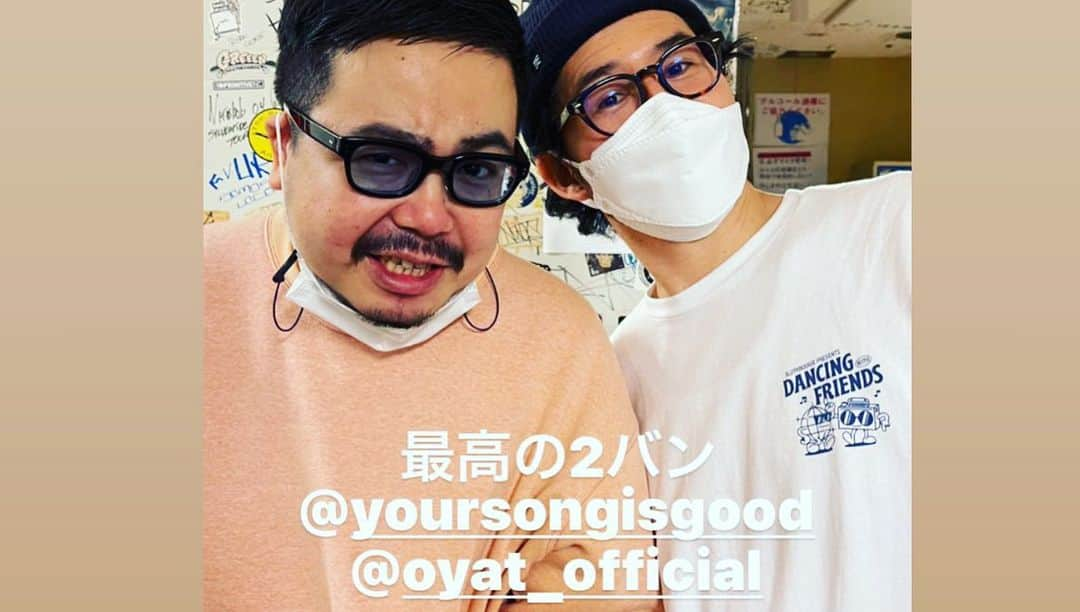 サイトウジュンさんのインスタグラム写真 - (サイトウジュンInstagram)「YOUR SONG IS GOOD、やりました。  2023.03.04 KAKUBARHYTHM presents "Diff'erent Strokes"  w/ 思い出野郎Aチーム at EBISU LIQUID ROOM  あらためて、皆さんありがとうございました。思い出野郎Aチーム、凸凹。、DISCO MAKAPUU、YSIG、そして会場の皆さん、スタッフの皆さん、アートワーク担当してくれたアオケンくん、最高でした！心の底から楽しかった！  Drumsは、みっちゃん、こと、光永渉くん （ceroの他、沢山の素晴らしい現場で活躍中）。素晴らしいプレイの数々でした！リハから本番までの数日間は、忘れられない大切な時間になりました。感謝です。みっちゃん、本当にありがとう！  まずは第一歩。あらためて皆さんの多大なるサポートに感謝です。この続きを、頑張ってみます。これからもYOUR SONG IS GOODをよろしくお願いいたします。  ツネくん、きっと見てくれてましたよね、ありがとうございます☺️  いーちゃんが、ステージ出る直前に人数数えた時、1人多く間違えてたから（笑）。  ---------  １： みっちゃん、かっこよすぎ。最高。ありがとう！  ２： バンドは、続く。  ３： 1stアルバムから、Splash。久しぶりにやりました。ツネくんとずっと練習してた曲。やれてよかった！  ４： 思い出野郎Aチームによる、YSIG"The Love Song"。嬉しかったな。原曲にほぼ忠実なのも熱い。ありがとう！いつかまたやってください。その時は我慢しないでマコイチの横に立ちます（笑）。  ５、６、７： DISCO MAKAPUU。川辺さんと。カクバリズムと長年作ってきたリキッドルームの空気感が新たな感じでまた現れた。これも嬉しかった。凸凹。のお二人も最高でした（ステージ前で写真撮れず、すいません！）  ８： カナダから、Mood HutやPacific Rhythm周辺のアートワークを手掛ける、deep gnormことタイラーくんをCup and Cone依田くんが連れてきてくれた。とってもフレンドリーな、ナイスガイ。YSIGをたくさん褒めてくれた。カナダに行かなきゃ。  ９： 思い出野郎Aチーム、あらためて最高の、僕らのソウルバンド。素晴らしかった。ぜひまたやりましょうね。そして、㊗️フジロックおめでとう！一応、YSIG全員スケジュールは空けてます（笑）。それはさておき、OYATきっと、最高のステージになる！！  #YOURSONGISGOOD #思い出野郎Aチーム #凸凹。 #DISCOMAKAPUU #カクバリズム」3月7日 2時47分 - jxjxysig