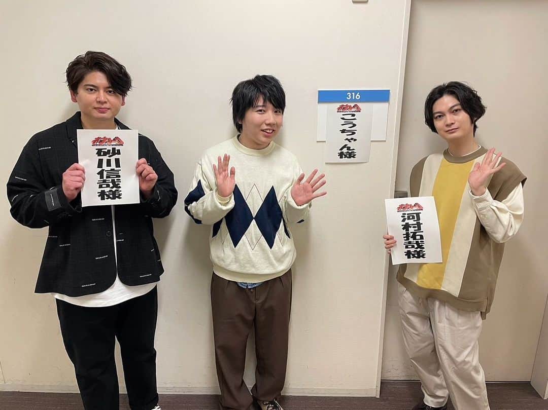 砂川信哉のインスタグラム：「トロッコ惜しかったな〜 #ネプリーグ」