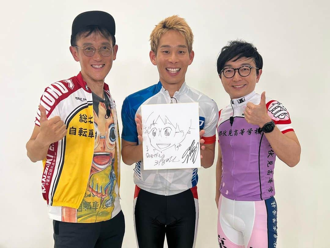 イッシーさんのインスタグラム写真 - (イッシーInstagram)「【ガチンコサイクルTV】 生放送自転車番組『ガチナマ』  昨日はSP会で、弱虫ペダル特集！ ゲストに作者の渡辺航先生と 石垣光太郎役の野島裕史さんを迎え 放送しました！  僕が自転車を始めるキッカケが弱虫ペダルだったので終始、感動、興奮しながら喋ってました！ 先生が素敵な作品を描いて頂いたおかげで自転車に乗り、お仕事をさせて頂いているので『これって凄いことやなぁ〜人生すげー！』と不思議な気持ちで お仕事してました！  たくさんの方に視聴して頂いたみたいです！  手嶋純太くんが好きなので 先生と野島さんにお願いしたところ番組の台本にサインして頂きました😭 ファンはたまりません😭 ありがとうございます！  終始幸せ素敵時間でした！ ずっと目がキラキラしてると思うのでそんな放送はアーカイブからみれます！インスタストーリーからも見れますし、YouTubeでガチナマと 検索ください！  #弱虫ペダル　#ガチンコサイクルtv  #ガチナマ#ロードバイク」3月7日 19時12分 - mikankun141