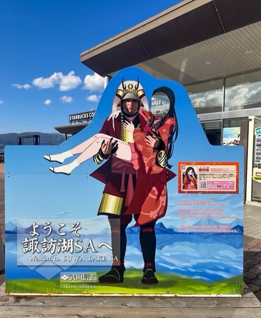 清野菜名のインスタグラム：「おつかれーらいす。  隣あいてます、、、☺︎」