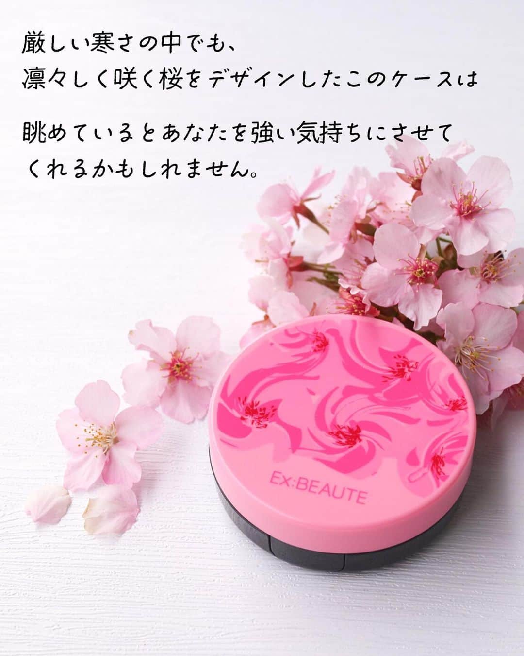 exbeaute　エクスボーテさんのインスタグラム写真 - (exbeaute　エクスボーテInstagram)「𓇠𓇠𓇠𓇠𓇠 𓇠𓇠𓇠𓇠𓇠 ⁡ 皆さん、桜は好きですか…？⁡🌸  〈ビジョンファンデーション クッション〉今年の春の限定ケースは、  寒緋桜をモチーフにとっても華やかなケースができました。  目が覚めるような鮮やかなピンクは、 ⁡持っているとこの春の気分をあげてくれること間違いなしです。  あなたにとっての今年の春が、華やかな季節となりますように…✨  ｰｰｰｰｰｰｰｰ  ▼アイテムの詳細については @exbeaute_official プロフィール欄のURLよりショップのページをご覧ください。 ⁡ ▼タグ付けいただいた投稿は必ず拝見します。 アイテムをお使いの様子を見られると嬉しいのでレビューはぜひタグ付けをお願いします🕊 ⁡ ⁡ ~~~~~ ~~~~~ ~~~~~ ~~~~~ ⁡ コスメとスキンケアの専門店『エクスボーテ』です。 ⁡ ✔︎新作の発表やブランドの情報 ✔︎インスタ限定のお得キャンペーン情報 を発信しています💐 ⁡ お買い物はプロフィールのリンクからどうぞ ▶︎@exbeaute_official ⁡ ~~~~~ ~~~~~ ~~~~~ ~~~~~ ⁡ 𓇠𓇠𓇠𓇠𓇠 𓇠𓇠𓇠𓇠𓇠  ⁡#コスメ #コスメレポ #ツヤ肌 #ナチュラルメイク #時短メイク #お気に入りコスメ #ベースメイクアイテム #ファンデーション #クッションファンデ #ベースメイク #新作コスメ2023 #毛穴カバー #EXBEAUTE #エクスボーテ #女優肌 #女優肌ファンデ #崩れにくいベースメイク  #素肌美人 #紫外線対策 #化粧下地 #UVカット #女優肌ファンデ #CCクリーム #BBクリーム #透明感メイク #桜デザイン #桜モチーフ #桜パッケージ #期間限定販売 #期間限定商品」3月7日 18時32分 - exbeaute_official