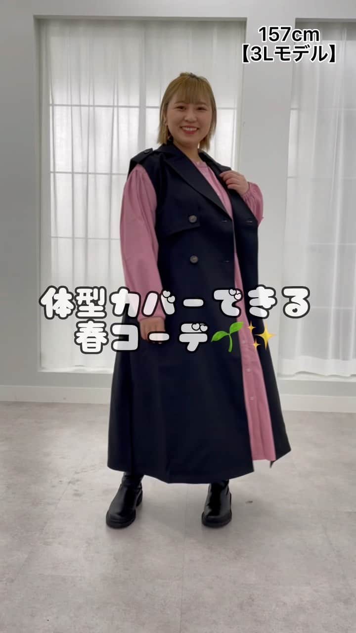 【公式】ハッピーマリリンのインスタグラム
