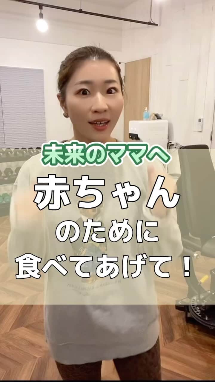 Chiharuのインスタグラム：「生まれる前のお母さんの身体がとーっても大事🥹💓やりすぎも神経ピリつくので、食事選びは自分と相談しながらお上手にいきましょう🥗✨ #食事管理 #栄養療法#こどものごはん #アレルギー#精神障害#発達障害#iq低下#認知発達障害#子どもの健康#お母さんの健康#オーガニック栄養食#農薬」