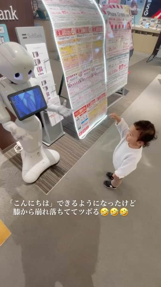 高橋茉奈のインスタグラム：「ペッパーくん用？🤣 #赤ちゃん#赤ちゃんのいる生活#赤ちゃんのいる暮らし#べビスタグラム#ママスタグラム#男の子#男の子ベビー#男の子ママ#成長記録#育児#育児記録#親バカ部#8月生まれ#令和生まれ#令和3年ベビー#1歳#新米ママ#長男#第一子#きーくんの成長記録#我が子は可愛い#我が子が一番#ペッパー#こんにちは」