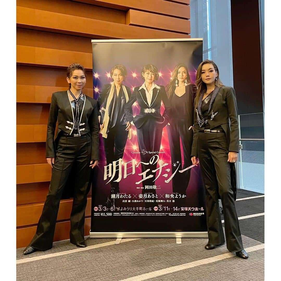 湖月わたるさんのインスタグラム写真 - (湖月わたるInstagram)「・ 『明日へのエナジー』 東京公演を無事に終えることができました✨  兵庫公演3月12日17時公演のライブ配信用に、たかこさん( #和央ようか さん)とコメント収録させていただきました！  収録後に、ロビーに飾られていたパネルと記念撮影しちゃいました📸 ・ #明日へのエナジー #よみうり大手町ホール #いよいよ兵庫公演へ⤴️ #宝塚バウホール #思い出いっぱいの劇場✨ #最後まで応援よろしくお願いします❣️ #湖月わたる #watarukozuki」3月7日 10時49分 - watarukozuki_official