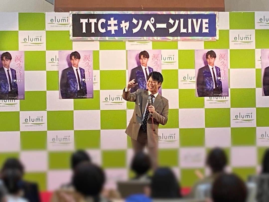 伊達悠太のインスタグラム：「昨日は『涙のララバイ』キャンペーンｉｎエルミこうのすさんでした〜📀  連日の応援本当にありがとうございます😊  まだまだキャンペーンが続きますが、応援よろしくお願いします🙏🏼  今日は「ハッピーミュージック〜藤森美伃と共に〜」の公開収録で町田市民ホールに来ております😆  こちらでも皆さんに会えるかな❓  #涙のララバイ #キャンペーン #エルミこうのす #ハッピーミュージック #藤森美伃と共に #町田 #伊達悠太」