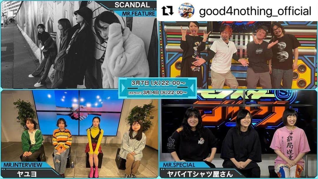 U-tanさんのインスタグラム写真 - (U-tanInstagram)「オッさん達がいちゃついてます猛爆w #Repost @good4nothing_official with @use.repost ・・・ 【メディア情報📺】  本日！！ 3月7日(火) 22:00～ スペシャモンスターロックに出演します！  もう絶対に離れ離れにならぬ様 ずーっと手を繋ぎながら🤝の猛照企画！是非ご覧ください👀  詳細はコチラ！ spaceshowertv.com/monsterrock/」3月7日 12時24分 - utan_g4n