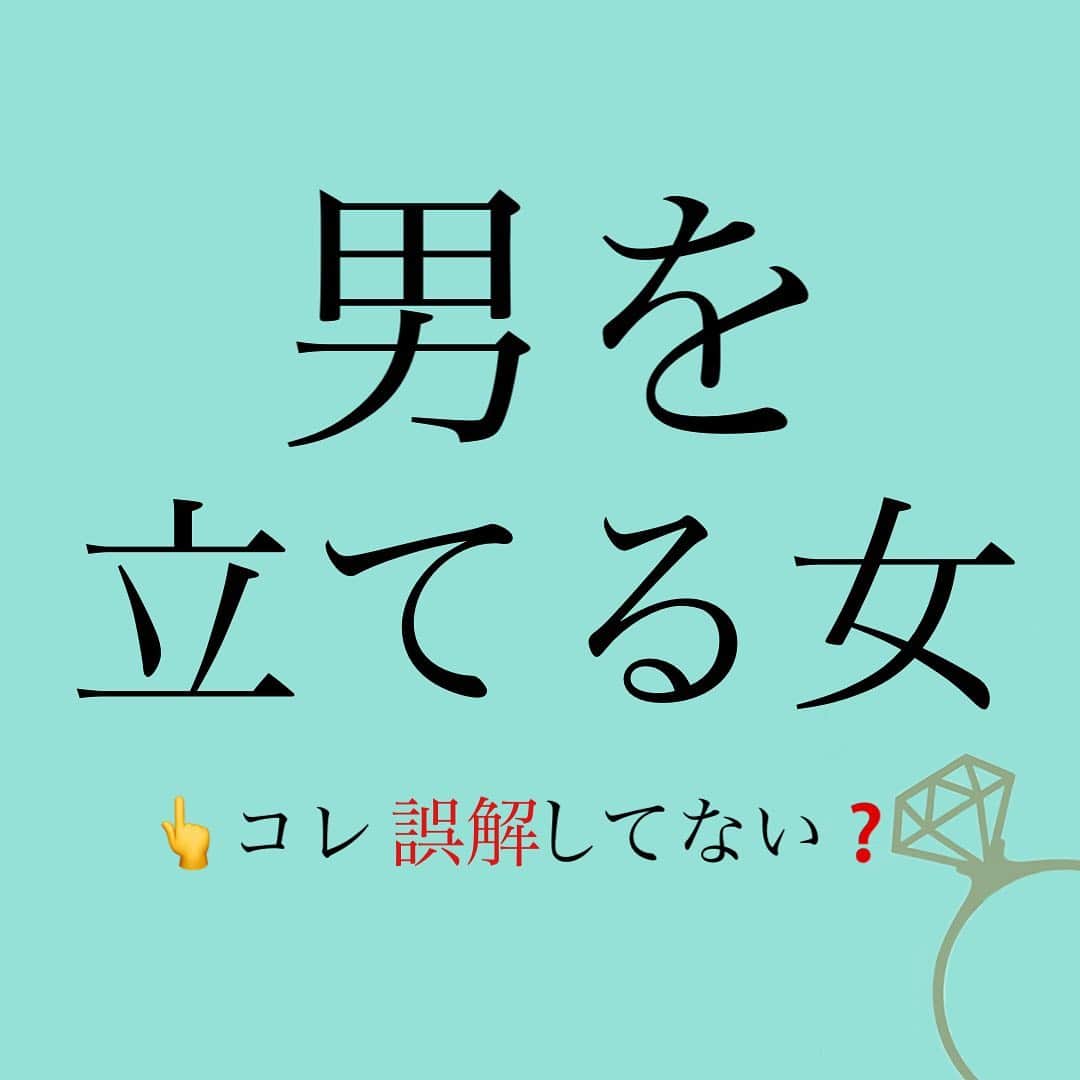 神崎メリのインスタグラム：「恋愛本書いてる人です☞ @meri_tn ⁡ 媚びる女を 男が大切にできなかったり ⁡ イライラされたり モラハラぽくなる理由の 本質はココ💡 ⁡ 『一緒にいると自信喪失して 自己肯定感を下げられる』 ⁡ からなんです😭 ⁡ ⁡ 男って想像以上に 女次第⚡️ 女の影響力が強い⚡️ ⁡ ⁡ 彼女が自信ある ご機嫌女だと😙♬ ⁡ 『こんないい女といる俺 サイコーじゃね❓🥹』 ⁡ とうれしい❤️ ⁡ そういう女に 褒められたりするから ⁡ 「男が立つ」わけです✨✨ ⁡ ⁡ そういう女でいれば ⁡ イロンナイミデタチマスヨ ⁡ 🔞レスになりがちな人も 同じカラクリです💡 ⁡ まずは胸張って いい女ぶるところから💓 ⁡ ⁡ ワタシサイコーやりませんか？😊 ／ご一緒にな💓＼ 　 ⁡ 📚❤️‍🔥📚❤️‍🔥📚❤️‍🔥📚❤️‍🔥 著書累計30万部突破🌋 恋愛の本を書いてます！ @meri_tn 📚❤️‍🔥📚❤️‍🔥📚❤️‍🔥📚❤️‍🔥 ⁡ ⁡ #神崎メリ　#メス力 #恋愛post #恋　#愛 #男性心理　#心理学 #復縁相談　#愛されたい #婚活女子　#婚活アドバイザー #ど本命妻　#愛され妻　 #夫婦円満　#既婚メス力」