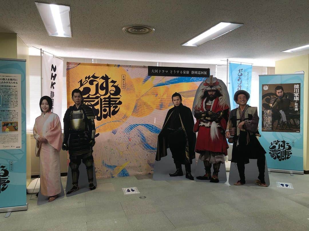 熱海市のインスタグラム：「本日より熱海市立図書館にて大河ドラマ「どうする家康」静岡パネル巡回展を開催しております🙇‍♂️ 出演者の等身大パネルも展示されています😄 12日(日)まで開催中です❗️ 4階入口企画展示コーナーでは、図書館所蔵の徳川家康関連の古書資料を活用した「徳川幕府と熱海温泉」の企画展示を開催していますので是非足を運んでみてください☺️ #大河ドラマ#どうする家康#熱海市立図書館#熱海市#パネル巡回展#等身大パネル#松本潤#松潤#有村架純#意外と熱海」