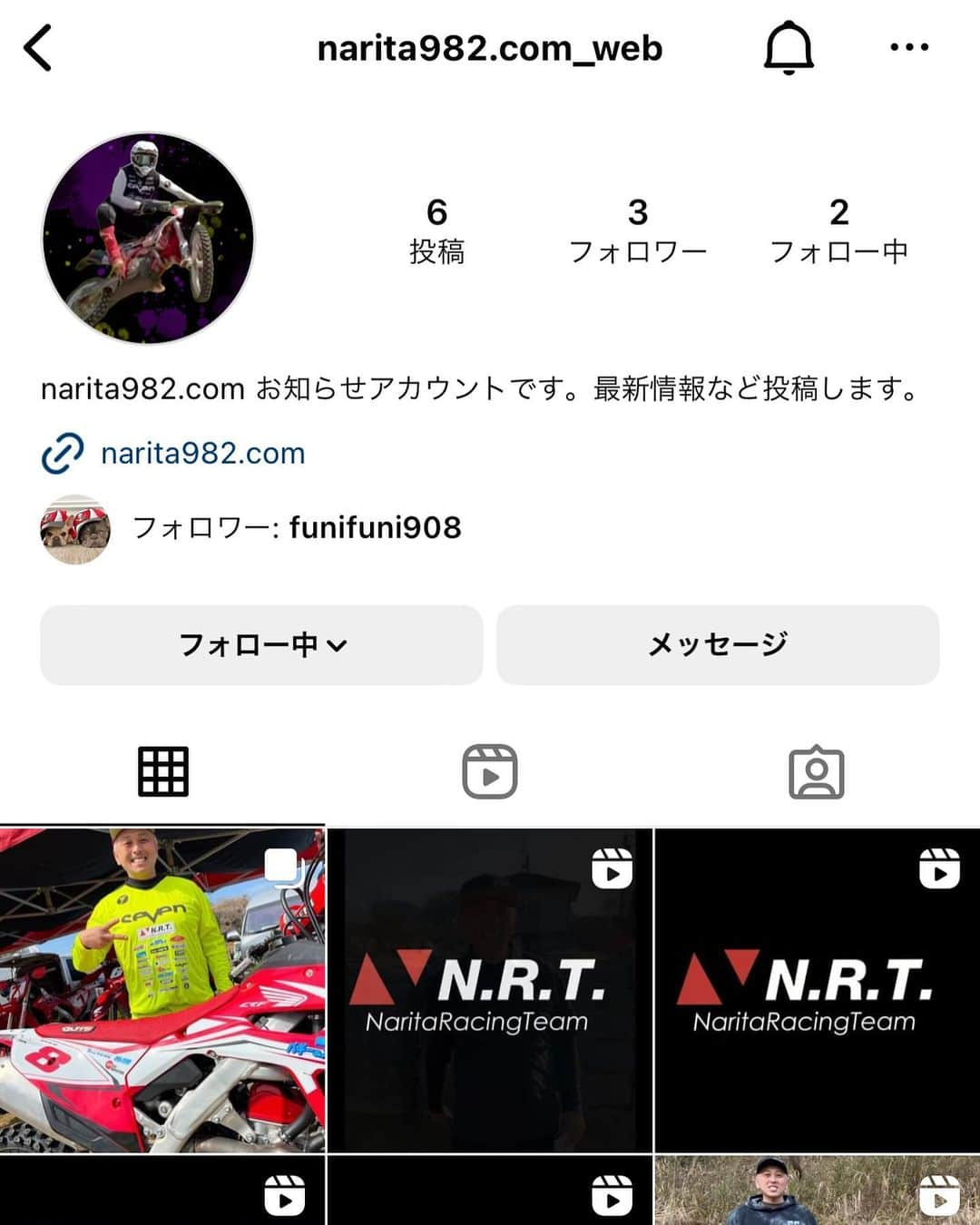 成田亮のインスタグラム：「お知らせです。 ホームページ ⚡️narita982.com⚡️ の更新など、 お知らせするオフィシャルアカウント✨narita982.com_web✨ が誕生しました〜 皆さんフォロー宜しくお願いします🙇🏻‍♂️」