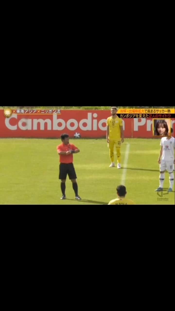 斎藤陽介のインスタグラム