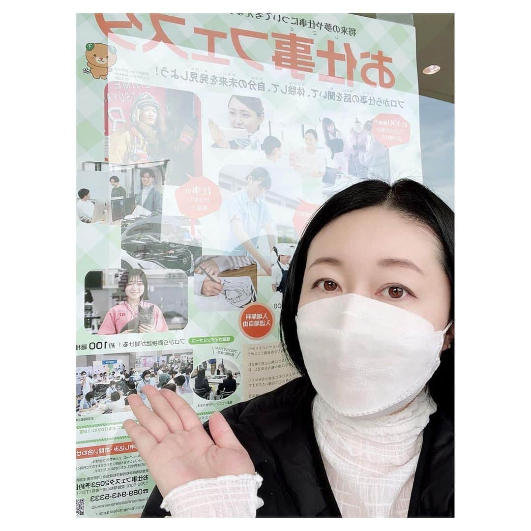 國分優香里さんのインスタグラム写真 - (國分優香里Instagram)「★ 3月4日(土).5日(日)とアイテムえひめで行われたお仕事フェスタ、今年も沢山の方に足を運んで頂けました🙏😌✨  アフレコ体験に参加して下さった皆様、本当に有り難うございました🎙🙇‍♀️  声優という仕事がどんな仕事なのか… イベントを通して、少しでも身近に感じて興味を持って頂けたら嬉しいです☺️  一緒にブースでお手伝いして下さった河原外語観光・製菓専門学校 声優タレント科の生徒さん達も、2日間有難うございました🤝✨  皆様の素敵な夢が叶います様に🌈🙏💫  #お仕事フェスタ　#声優　#アフレコ体験」3月7日 19時35分 - kokubun_yukari