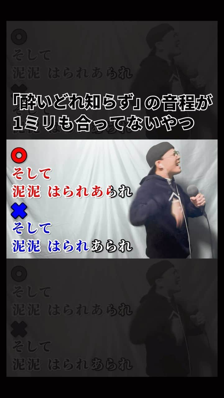 ずまのインスタグラム：「『酔いどれ知らず』の音程が1ミリも合ってないやつ【Kanaria】虹色侍 ずま #酔いどれ知らず  #kanaria  #gumi  #音程が1ミリも合ってないやつ  #歌ってみた  #作ってみた  #歌ネタ  #cover  #ボカロ  #ボーカロイド  #vocaloid  #singer  #歌い手  #歌うま  #ボカロp  #歌詞動画  #虹色侍  #ずま  #youtube  #youtuber  #nijiirozamurai」