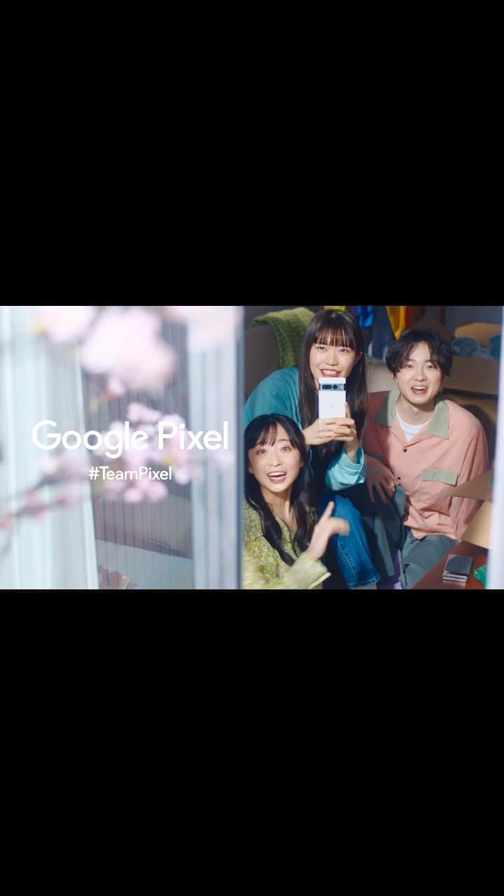 原田夕季叶のインスタグラム：「【告知】 Google Pixel のCMに出演します✨  本日から#Abema で流れているので見てください！ 恋ステメンバーと高校卒業をテーマに学校での撮影、楽しかったです！ 是非CM観て  Pixel  使ってねー！   #GooglePixel  #TeamPixel  #au  #PR #恋する週末ホームステイ  #恋ステ」