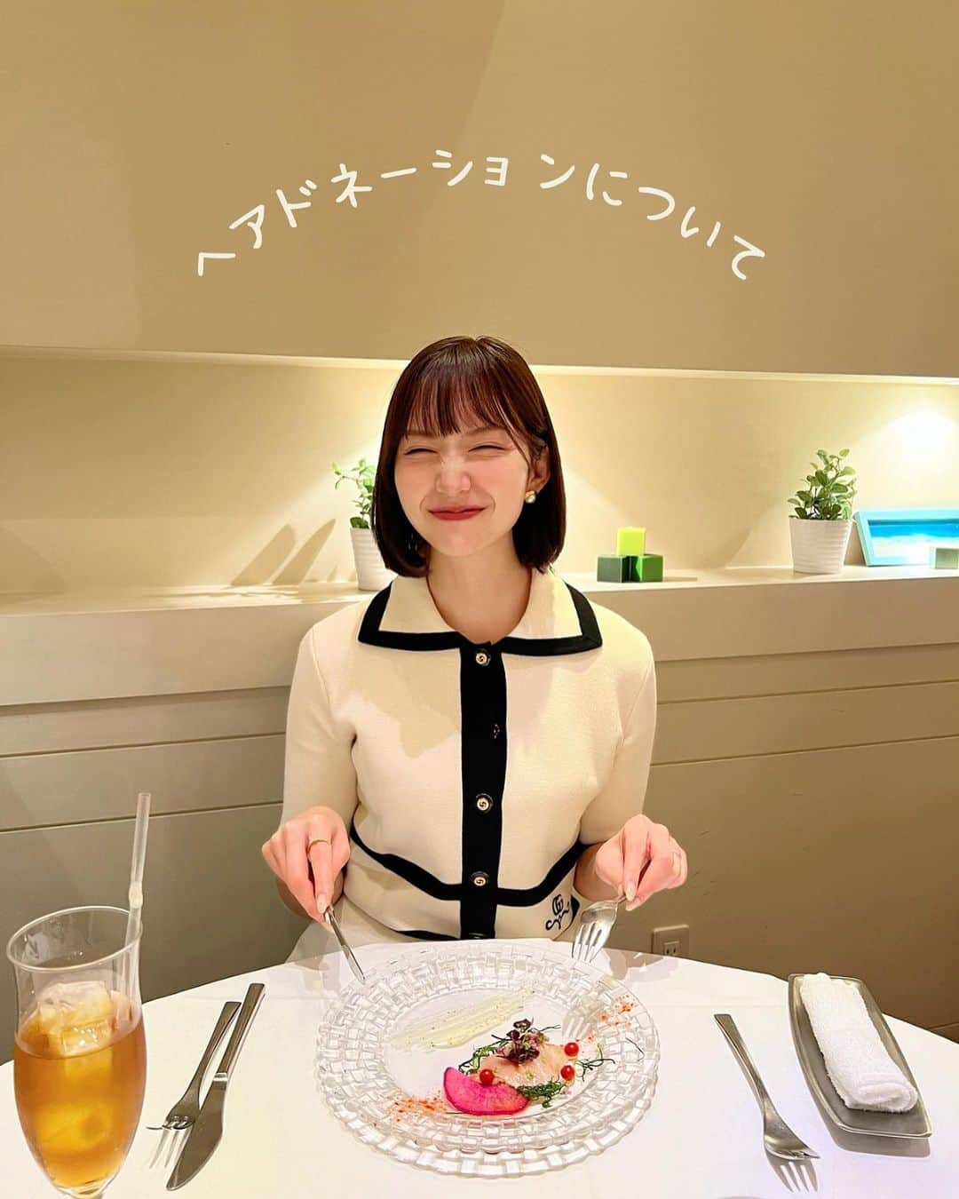 中島亜莉沙のインスタグラム