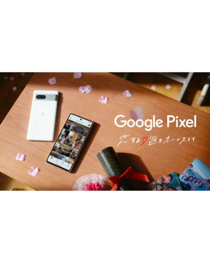 山﨑心のインスタグラム：「お知らせ  Google Pixel × au ×恋ステのタイアップ CM に出演しています🌝 Google Pixel は普段から愛用してるけどやっぱり凄いと改めて感じた！ 適当に写真を撮っても補正してくれたり、超解像ズームも凄く遠くで撮ってるのに近くで撮ったみたいに画質が綺麗なの💕 撮影中も思わず素ですご！と声がでるぐらい😂 素敵な CM になっていますので沢山 見て下さい！♪  #GooglePixel  #TeamPixel #PR #au #恋する週末ホームステイ #恋ステ」