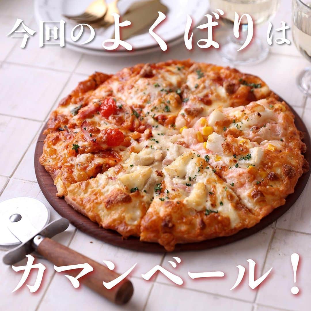 ピザーラのインスタグラム：「【ピザーラが食べたくなったらコメント欄に🍕を書いてね！】  大人気のよくばりシリーズから春の新商品が発売😍😍 『北海道カマンベールのよくばりクォーター』✨  北海道の豊かな資源の恵を受けた生乳100%で作られた、濃厚でクリーミーなカマンベールを使用🧀  厚切りベーコン、香り豊かなポルチーニソース、特製グラタンソースで仕上げた濃厚クリーミーなピザです🍕  🍕もち明太子ピザ 🍕フレッシュトマト&バジル 🍕3種のミートミックス  と、大人気なピザが1枚に集結！ぜひご賞味ください🎶  『北海道カマンベールのよくばりクォーター』 M : 2,480円　L : 3,780円  ------------- ピザーラ公式アカウントでは、PIZZA-LAのお得な最新情報をお届けしています🍕  皆さまもぜひピザーラを食べた際には #ピザーラ#ピザーラお届け のハッシュタグをつけて感想を教えてくださいね✨ お写真をご紹介しちゃうかも？😆 投稿、お待ちしています♪  #ピザーラ35周年　  #pizza_la #ピザ #ピザパーティー #ピザパ #ピザ屋 #ピザ好き #ピザ好きな人と繋がりたい #ピザ屋さん #宅配 #宅配ピザ #ピザランチ #テイクアウトグルメ」
