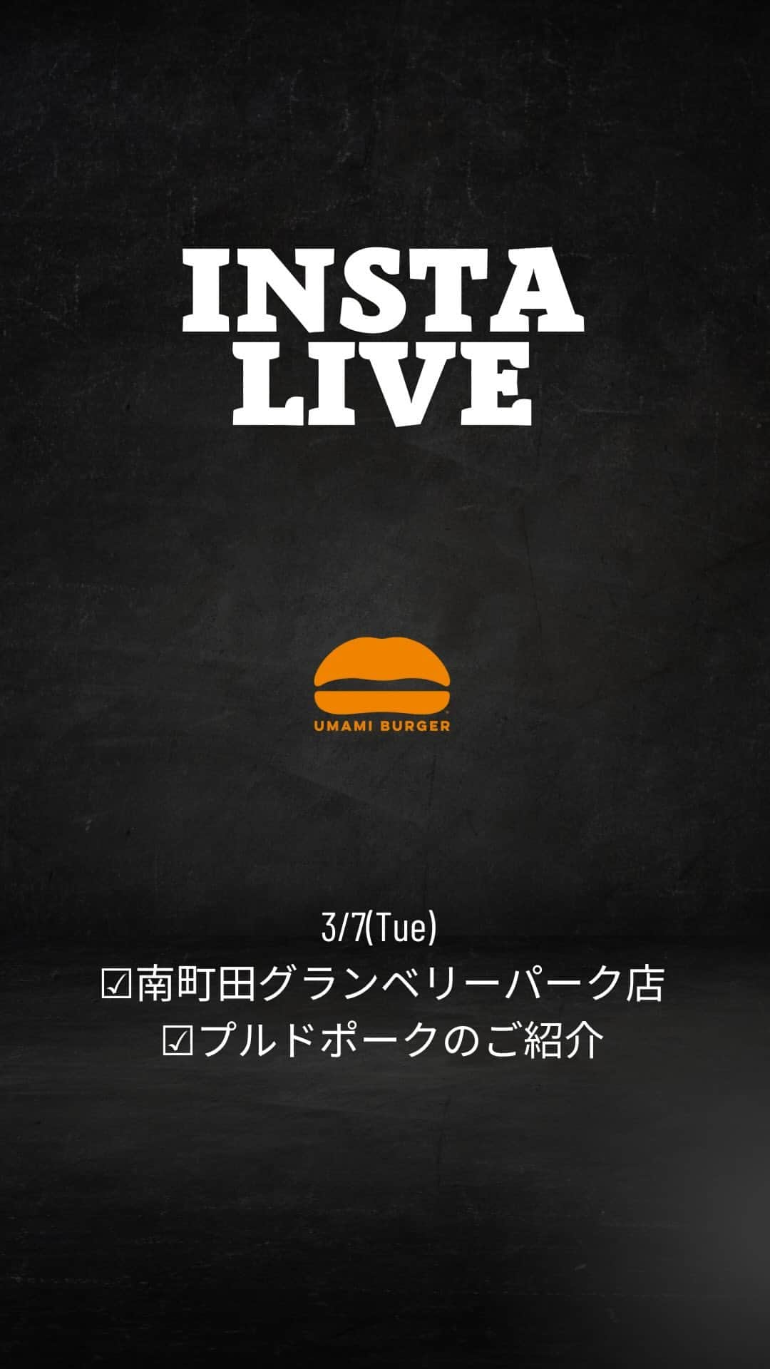 umamiburgerjpnのインスタグラム：「. 🍔insta live🍔 . 今回は南町田グランベリーパーク店にて配信致しました！ ☑︎南町田店限定バーガー 《プルドポーク》をご紹介 ☑︎店舗紹介 . 是非ご覧下さい🍔😊 . . #ウマミバーガー #UMAMIBURGER #umamiburgerjpn #umamiburger#hamburger #hamburgershop#カフェ #グルメ #ランチ #ハンバーガー#南町田グランベリーパーク駅 #南町田グランベリーパーク #南町田」