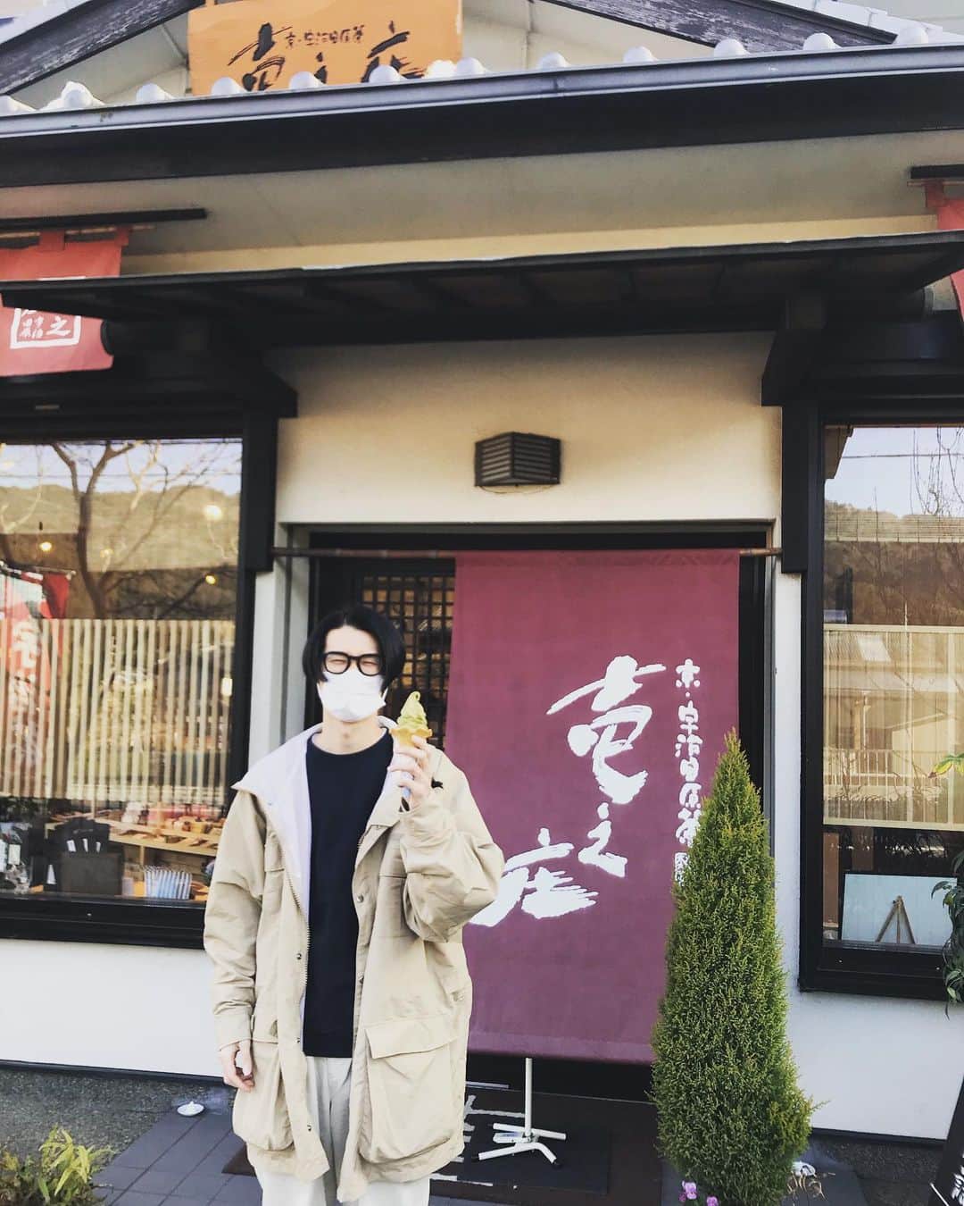 米田貴紀のインスタグラム：「KYOTO-O-BAN-DOSSでコラボしていただく壱之庄さんに行ってきました。ティーバッグのサンプルを見させてもらいましたが、とてもGOOD！でした。お楽しみに！！！ほうじ茶ソフト美味しい！  #夜の本気ダンス #kyotoobandoss #壱之庄 #ほうじ茶ソフト #宇治田原」