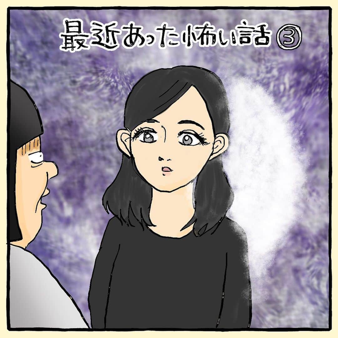 のインスタグラム：「私が見たタコみたいなものはどうやらみえる人にはみえるものだったらしい。  とにかく、私にとってそんなことはほぼ無いことだったので震え上がってしまった。  なぎっぺにとってみたらバッチリ思い当たる人がいるとのこと。  そのこともとっても怖かった。 生霊ってほんとにおるんかもな、としみじみ震え上がった。  blogの方も今日も投稿しているので、興味のある方はぜひ読んでみてね！  ストーリーズから飛べるようにしてるよ👀⭐️   @nagiyoshida   #怖い話  #約3年ほど前の話   #タコみたいなおばけ」