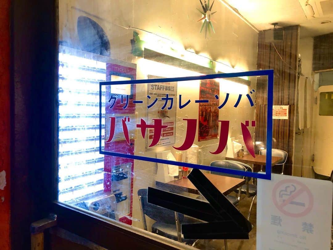 石井脩平さんのインスタグラム写真 - (石井脩平Instagram)「⛳️🍛🍜 【グリーンカレーソバ】 BASSANOVA（バサノバ）＠新代田 　 　 みんな大好きバサノバのグリーンカレーソバ。 あかん…もう我慢できひんわ…言うて 無性に食べたなる時ありますよねぇ。 　 「グリーンカレー」と「ラーメン」という一見すると相容れなさそうな二物が見事にマッチング。 光と影と表と裏 矛盾も無く寄り添ってるよ。ですよね。 　 　 僕が新代田に入り浸ってた頃、というか家にも帰らず入り浸らしてもろてた頃、もう20年ぐらい前ですが、当時は「バサラカ」という名前で内装とかもオシャレなカフェとかBar風の感じで豚骨ラーメンのお店でした。 　 　 お隣の、現在 Daitalia（ダイタリア）さんがある所も、当時は古めかしい年季の入った喫茶店みたいなBarみたいな感じのお店やったんで、それとの対比で面白いなぁええなぁ思てたんを覚えてます。 　 　 その後、月日は経ち、いつ頃からか外壁の看板というかアルファベットの「RAKA」が外されてて「BASA」だけで結構何年もやってはって、その後「S」が1個増えて「BASSA」だけの期間がそれも結構あって、最終的に「NOVA」が追加されて、今の「BASSANOVA」になったという記憶です。 　 　 それも多分10年ぐらい前やと思うし、僕の記憶もだいぶ曖昧やけども… 新代田駅前のファミマに「いつ行っても働いてはるんちゃうか」でお馴染みの名物店員の宮崎さんが、今や店長さんになってはるらしいし、それぐらいの年月が経ってるんも頷けますけども。 　 　 環七沿いというラーメン激戦区で、そんな長年続けられてはること自体が間違いなくスゴいことやし、何よりもみんなに愛されている証拠ですよね。 言うてますけども。 　  #BASSANOVA #バサノバ #グリーンカレーソバ #豚濁和出汁ソバ 　 #新代田 #ボクらの街下北沢」3月7日 22時16分 - presidentchan141