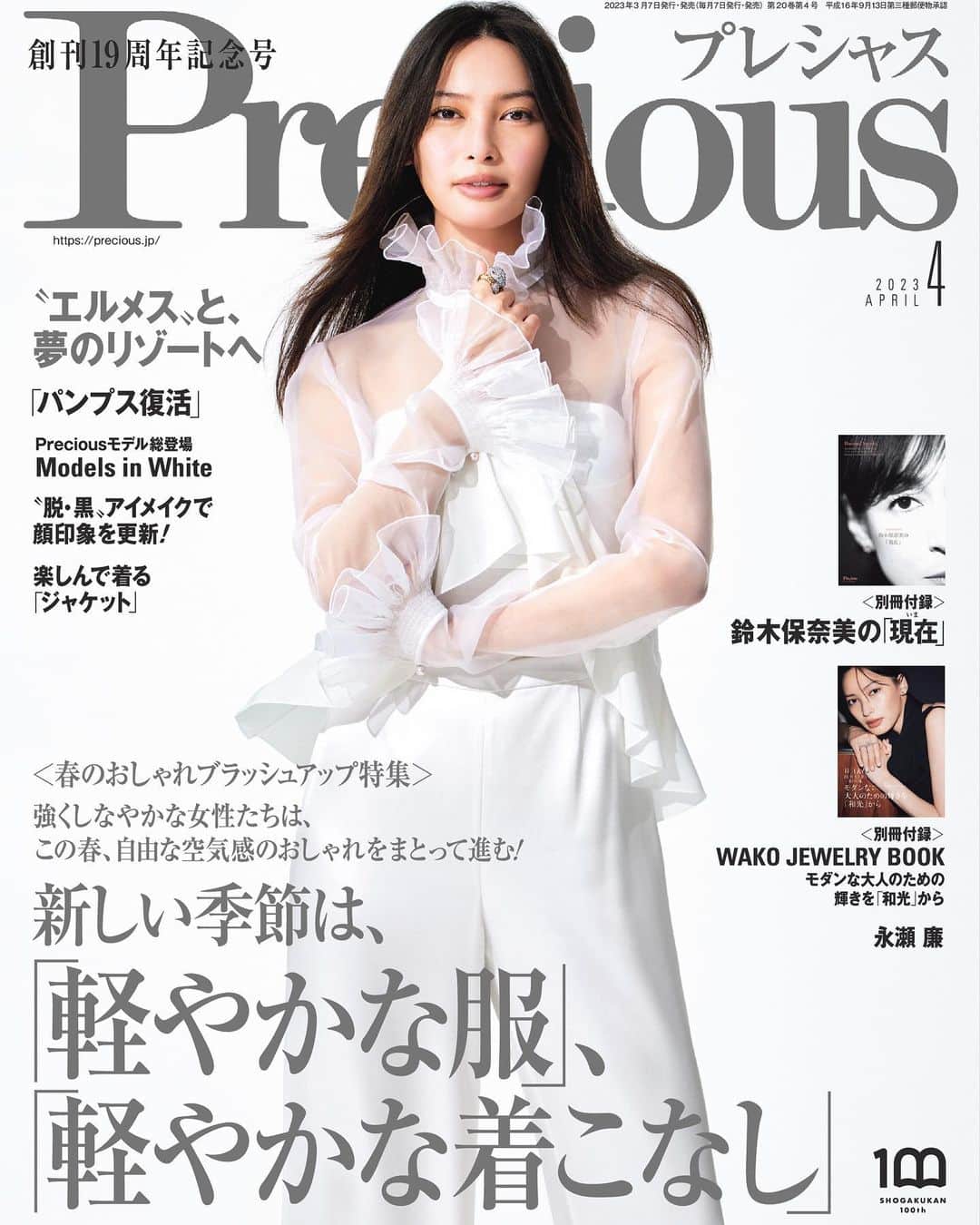 大政絢のインスタグラム