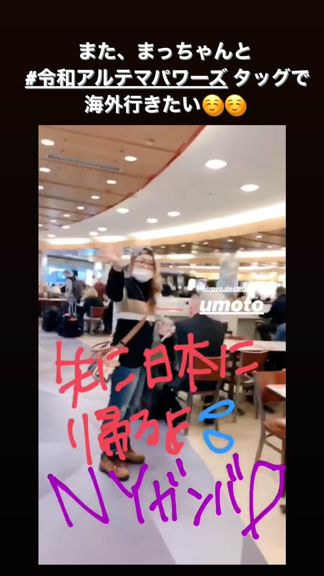 DASH・チサコのインスタグラム