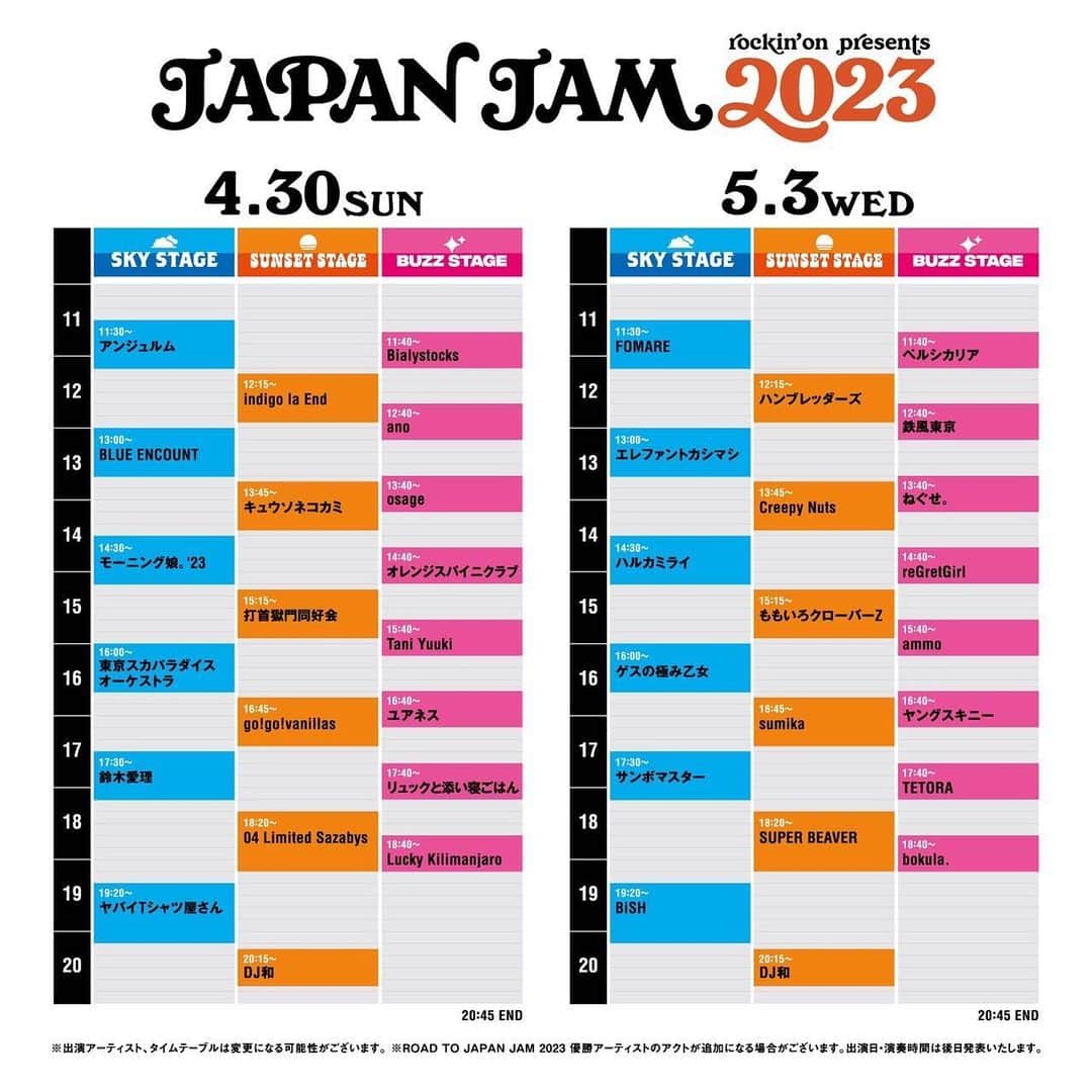 ANGERMEさんのインスタグラム写真 - (ANGERMEInstagram)「.  rockin'on presents JAPAN JAM 2023  アンジュルムの出演日は 4/30(日)11:30~ SKY STAGEです✈️   JAPAN JAM 2023のトップバッター！！！！  アンジュルムと最高に楽しい1日にしましょ〜⚡️  #JJ2023#アンジュルム#ANGERME」3月8日 13時40分 - angerme_official