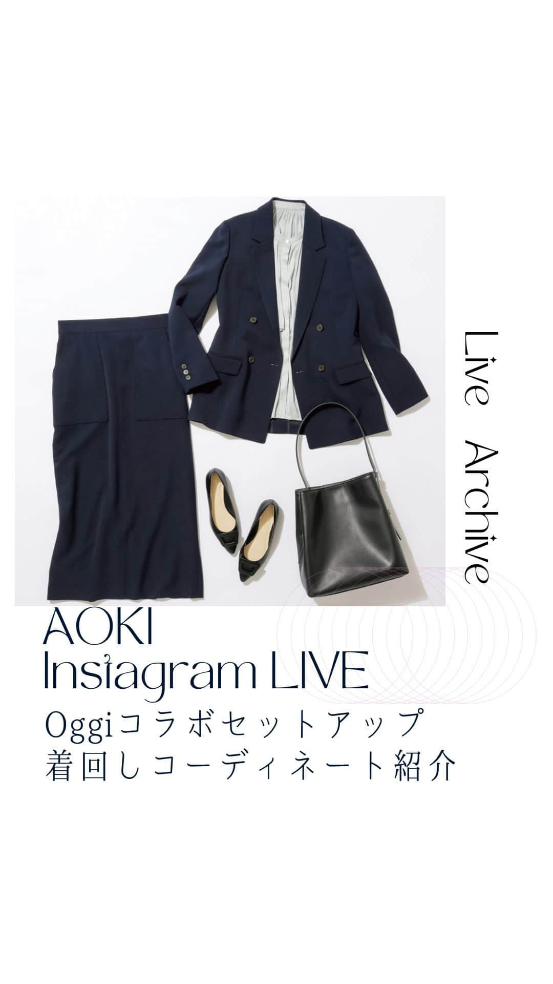 AOKIのインスタグラム