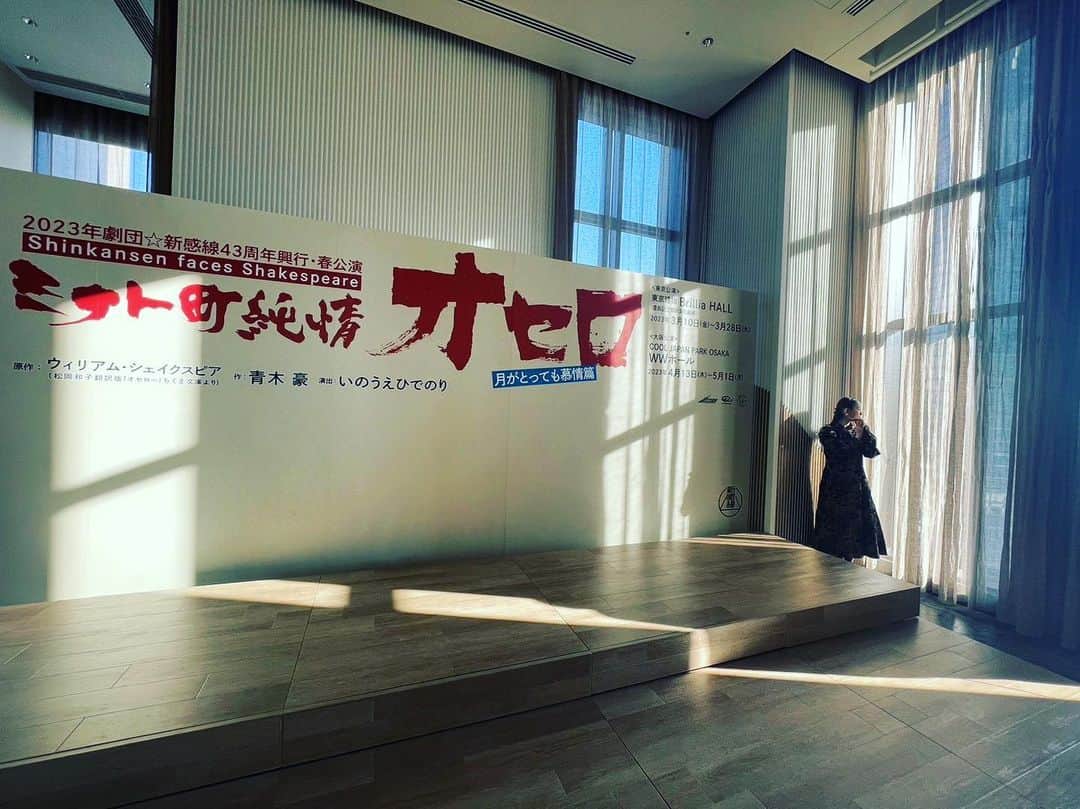 松井玲奈のインスタグラム：「投稿ではお久しぶりです。 10日から劇団☆新感線の『ミナト町純情オセロ』の幕が開けます。今は絶賛最終調整のお稽古中。 まだ実感がわかず、本当に本番がやってくるのだろうかといった気持ち。ただ幕が開けたら全身全霊で臨むだけ。 今回も当日券がありますので、興味のある方、初日観てもう一回！となった方はそちらもぜひ。  もっとこまめに写真撮らないと投稿がまったく無くなっちゃうねえ。写真下手撮らないけど、なんでも無いこともぽつぽつ載せられるように頑張ります。」