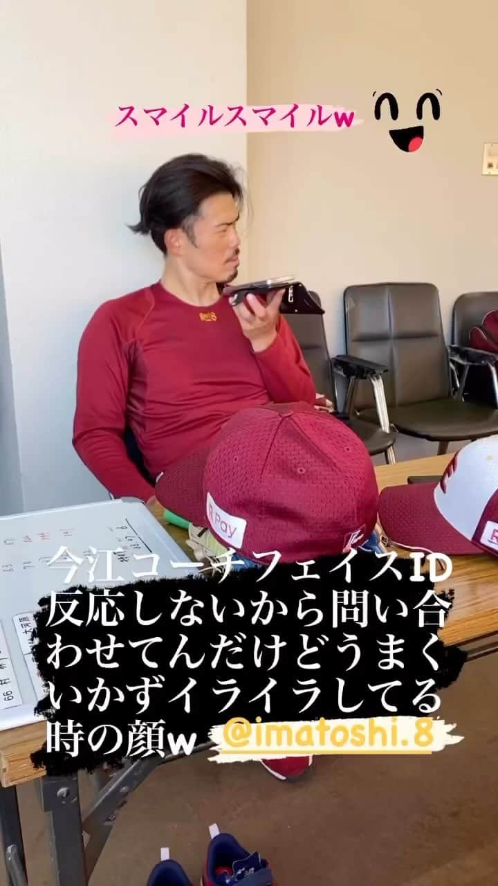 川島慶三のインスタグラム