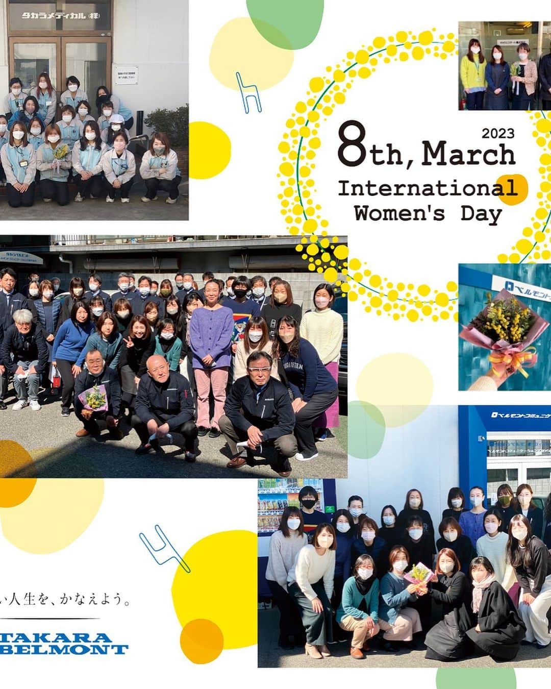 CND日本公式アカウントさんのインスタグラム写真 - (CND日本公式アカウントInstagram)「. ＼本日3月8日は「国際女性デー」／  いつも良いね👍と沢山の応援をありがとうございます。  私たち・タカラベルモントは、「美しい人生を、かなえよう。｣をパーパスに、  ========= 創業の地・大阪から女性のエンパワーメントとジェンダー平等を後押しするようなメッセージを発信し続けたい =========  そんな想いで、2020年から社内の取り組みとしてスタートしました。  3年目となる今年は、 地元・大阪の企業の皆さんとコラボレーションや マルチに活躍されている放送作家・野々村友紀子さんをゲストに迎えたトークイベントを開催するなど、 私たちの想いへの共感の和が少しずつ広がり、 「一緒にやろう」と手を差し伸べて下さる仲間が増えてきました。  タカラベルモントは、この種をまき続け、 いつか大輪の花を咲かせることができるよう、 今年の「国際女性デー｣も、SNSを通じて、フォロワーのみなさんと想いを、共有できたらと想います。  #takarabelmont  #タカラベルモント  #IWD2023 #InternationalWomensDay #国際女性デー2023 #SDGs #ミモザの日 #mimosa #感謝の日 #breakthebias #takarabelmontfamily #美しい人生をかなえよう #happywoman  #happyyellow  #ジェンダー平等」3月8日 9時35分 - cnd_japan