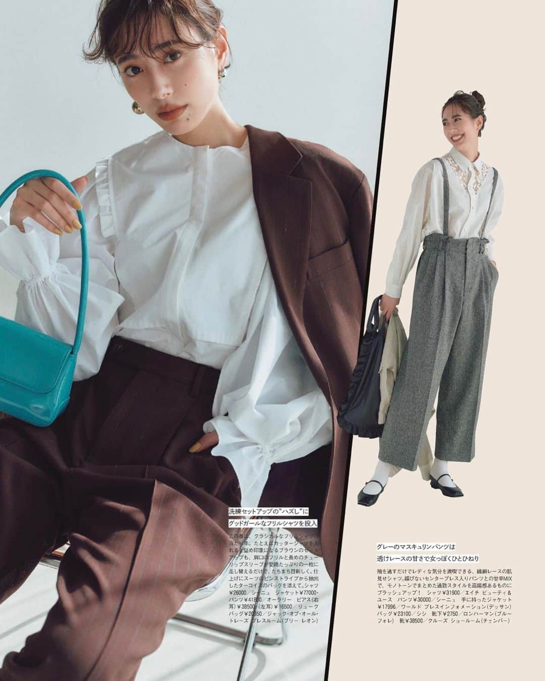 土屋巴瑞季のインスタグラム：「@baila_magazine 4月号💙」