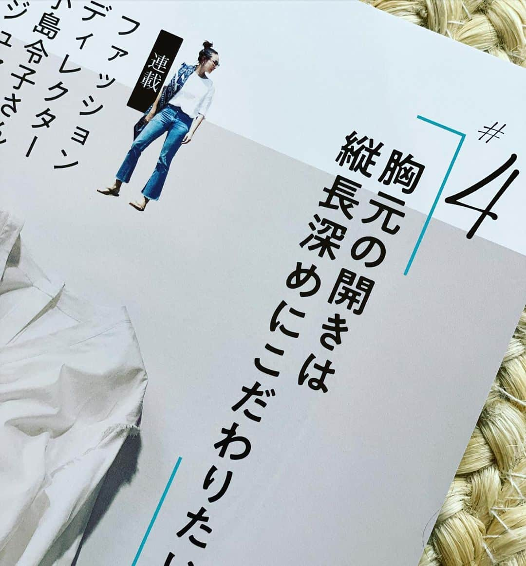 Kojima reikoのインスタグラム：「...  今月は大好きなVネックについて。 深くて鋭角なのが好みです。  @veryweb.jp  #very4月号  #連載 #カジュアル塾」