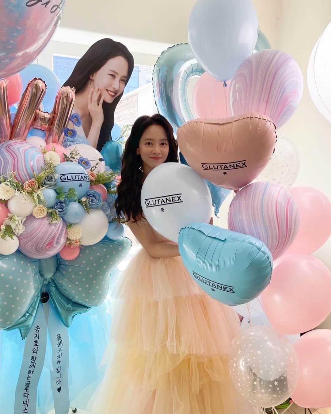 ソン・ジヒョのインスタグラム：「나의사랑 #글루타넥스 와 함께🎈」